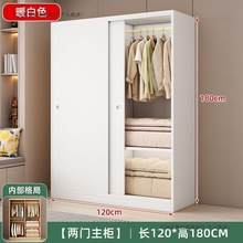 奥易迈衣柜推拉门木质板式简易收纳柜柜子储物柜衣橱家用卧室家具