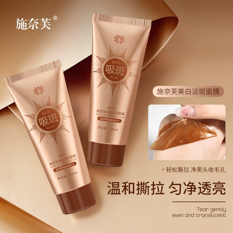 [Сертификация FDA] Специальный сертификат по национальной косметике Schnief Whitening and Spot Mask для осветления тона кожи, поглощения пятен, отшелушивающая маска, не требующая смывания