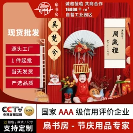 扇子;画纸、画布;竹质工艺品