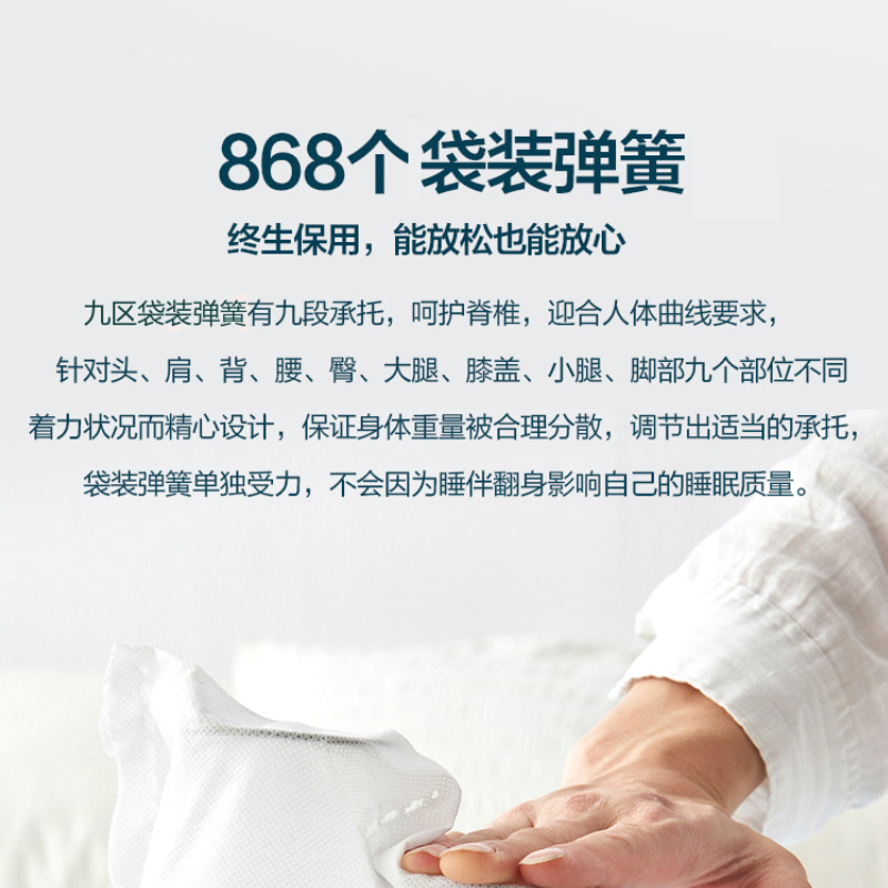 席梦思床垫家用卧室乳胶软垫20cm厚硬椰棕1.5米租房独立弹簧床垫|undefined