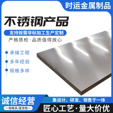 201���P䓰� ���R�����z����ĥɰ�����ɫ䓰�304���P䓰�