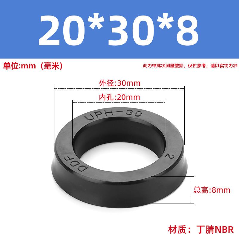 送料無料 UPH タイプ内穴 6.3-内穴 400 ディンチゴゴムシール/シリンダーオイルシール/油圧シール|undefined