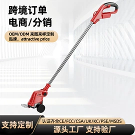 电链锯;割草机;修枝剪