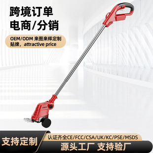 Bodebao Cross-Border Hedge Trimmer Tea Tree Pruning High-Power Electric Hedge Trimmer Long Pole High Branch Hedge Trimmer