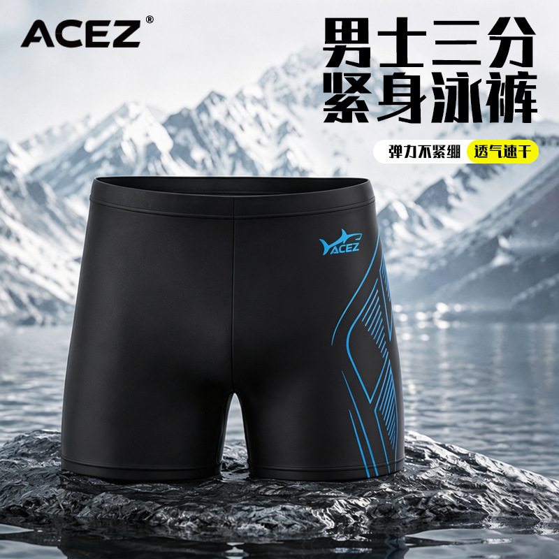 New Fashionable Three-Quarter Swim Shorts, Tight-Fitting Professional Men's Anti-Embarrassment Swimwear, Outdoor Sports Beach Vacation Swim Trunks