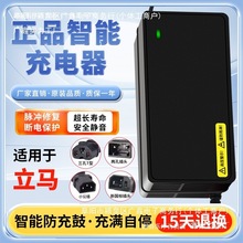 mRԭb늄܇ƿ܇36V48V60V72V12AH20AHR