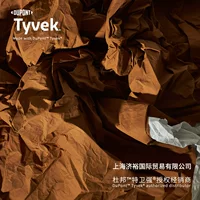 DuPont Paper Tyvek композитный ПУ на водной основе тупое лицо полностью экологически чистая ткань DuPont сумка для одежды
