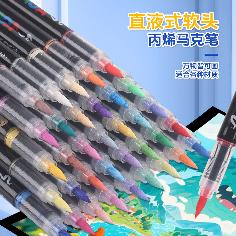 爆款直液式软头丙烯马克笔不透色手绘diy水彩笔24色36色勾线笔|undefined