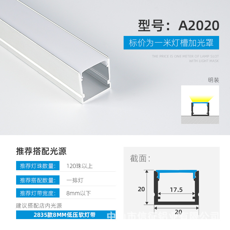 Lámpara lineal LED aleación de aluminio ranura de aluminio lámpara lineal de montaje abierto con lámpara de tira incrustada ranura de lámpara lineal de elevación oculta