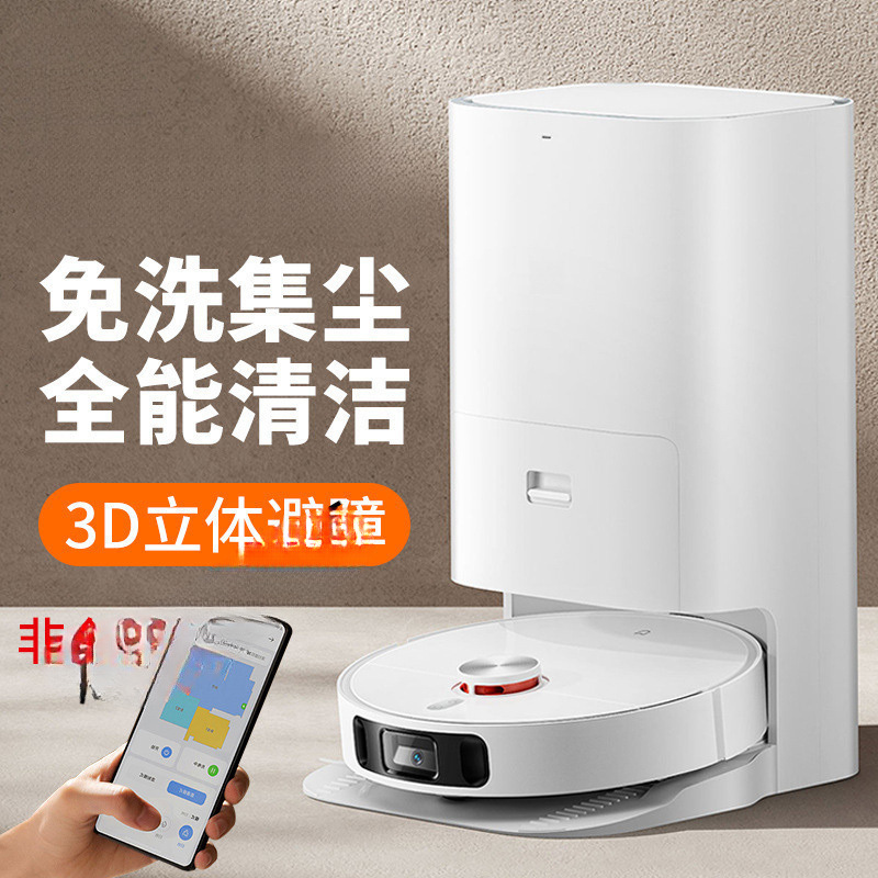 2025 New Sweeping Robot Sweeping and Mopping All-In-One Automatic Charging No-Wash Mopping Machine Fully Automatic Home