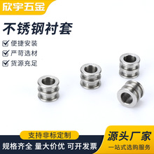 不锈钢衬套 304 316不锈钢轴套 不锈钢衬套 定位销用衬套不锈钢