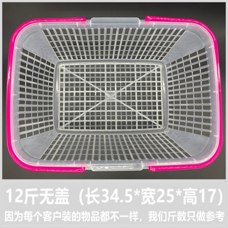 带盖箱周转一次性筐子无蓝杨梅沙糖桔斤装塑料水果篮子尚旭琪|undefined