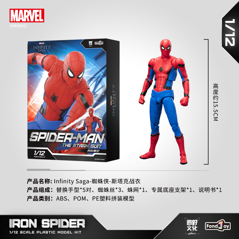 Marvel original Hoke Panle Deadpool ensamblaje modelo de Iron Man adornos hechos a mano Batman Spiderman juguetes móviles