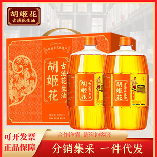 �������ŷ�������1.8L*2�Y���b ���նYƷ��եһ������ʳ���ͶY��