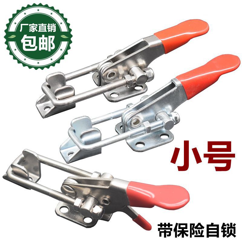 304不锈钢快速锁扣锁夹箱扣搭扣夹具快速门栓式夹钳箱子配件小号