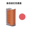 [pen红色墨盒]