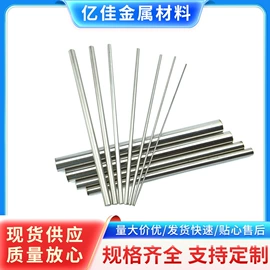 不锈钢毛细管;不锈钢板;不锈钢弹簧线