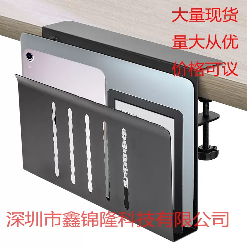 外贸爆款笔记本电脑支架多功能收纳桌面平板手机散热重力支架底托