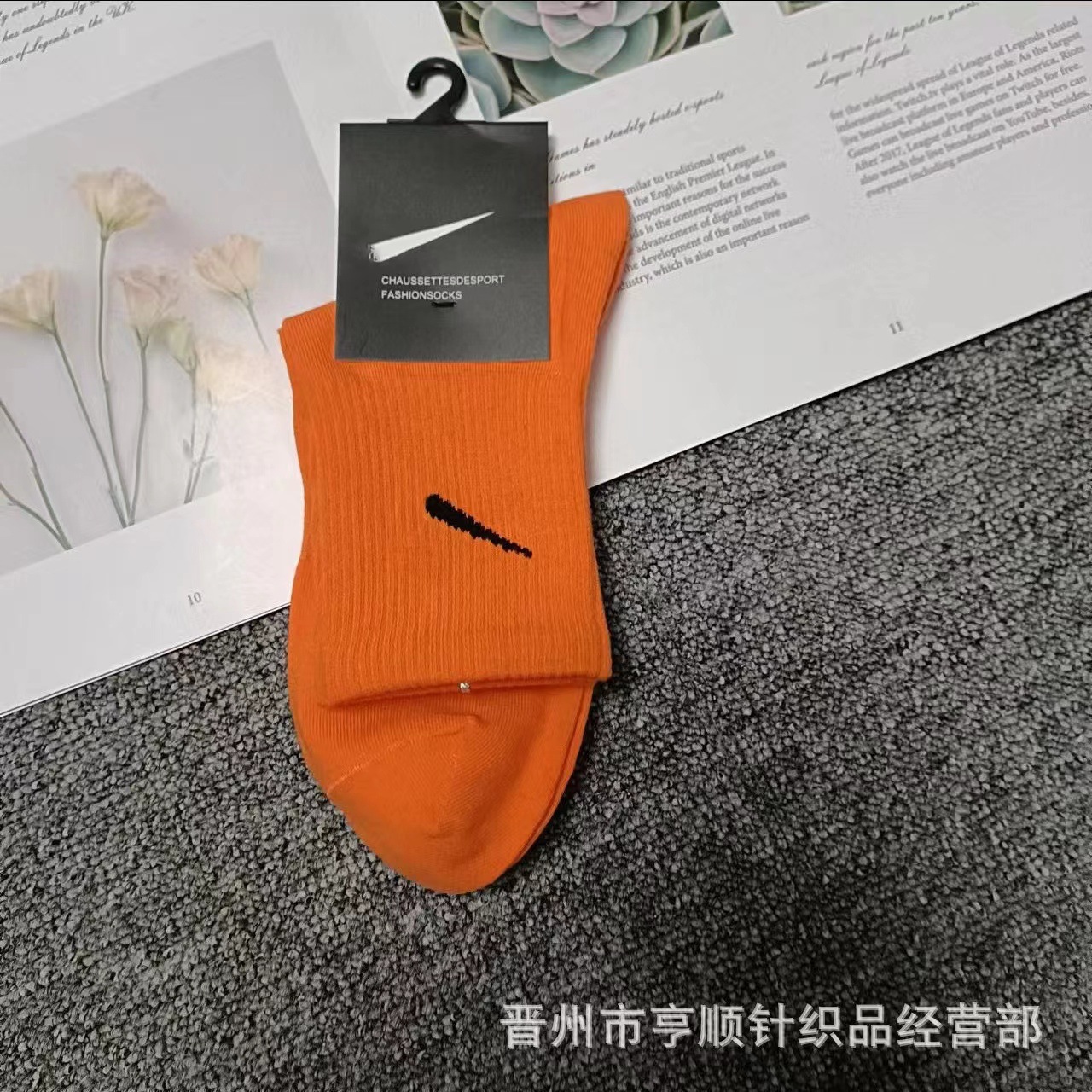 중간 오렌지