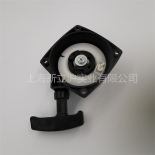 Compatible with Huasheng KS865 hair dryer starter assembly backpack gasoline leaf blowing machine hand plate