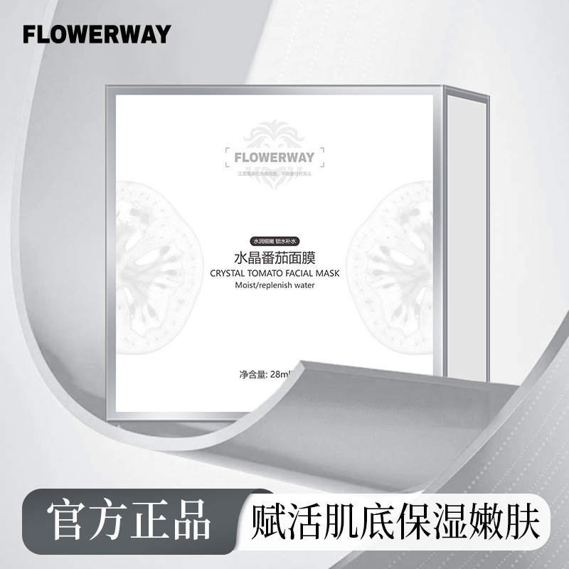 FLOWERWAYクリスタルトマトマスク柔らかい美肌改善乾燥長期ロック改善粗面マスク|undefined