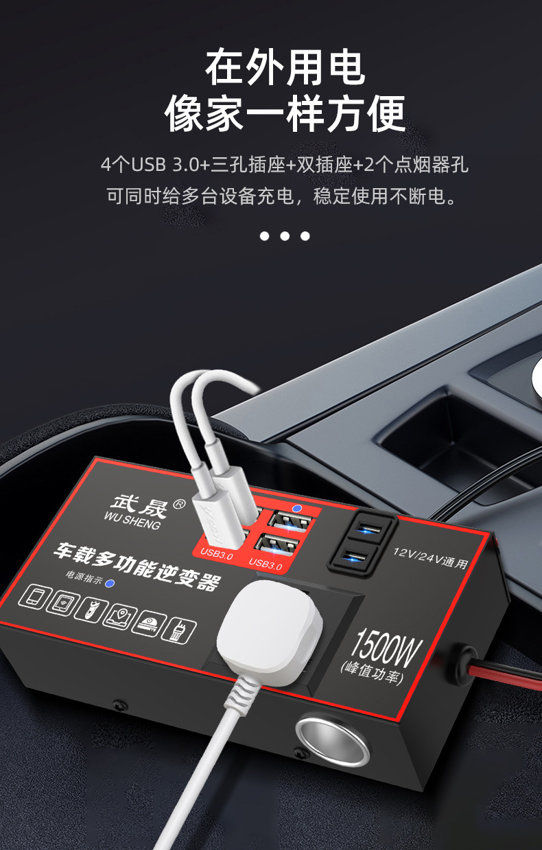 Car Inverter 12V24V Universal to 220V High Power Smart Car Inverter Converter Mobile Phone Charger