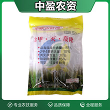 2甲灭敌隆55%【吉林金秋金蔗地】2甲4氯钠10% 秀灭净30% 敌草隆15