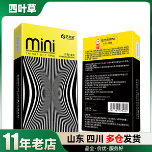 ������MINI��ȫ����С̖������46mm�o�X������10ֻ������Ʒ���l