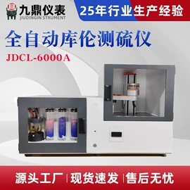 其他分析仪器;其他石油设备;量热仪