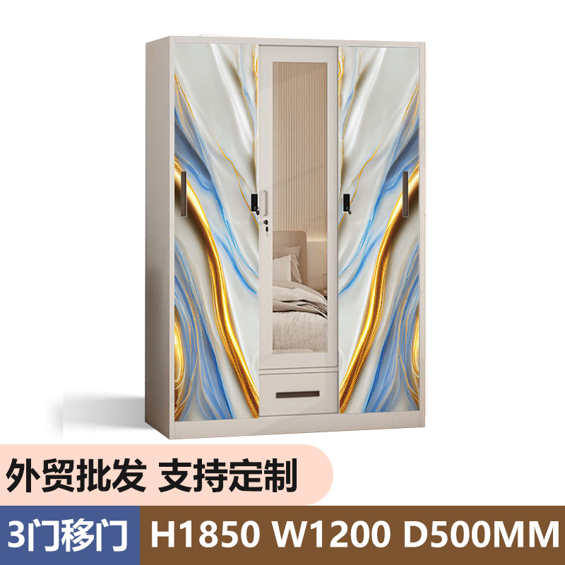 Amazon Hot Steel Printing Wardrobe Ward
