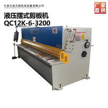 ƃֱQC12K-6*3200/4000E21S LzUҺC