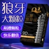 【9D Particles】G-spot large particles 1 box 12 pieces