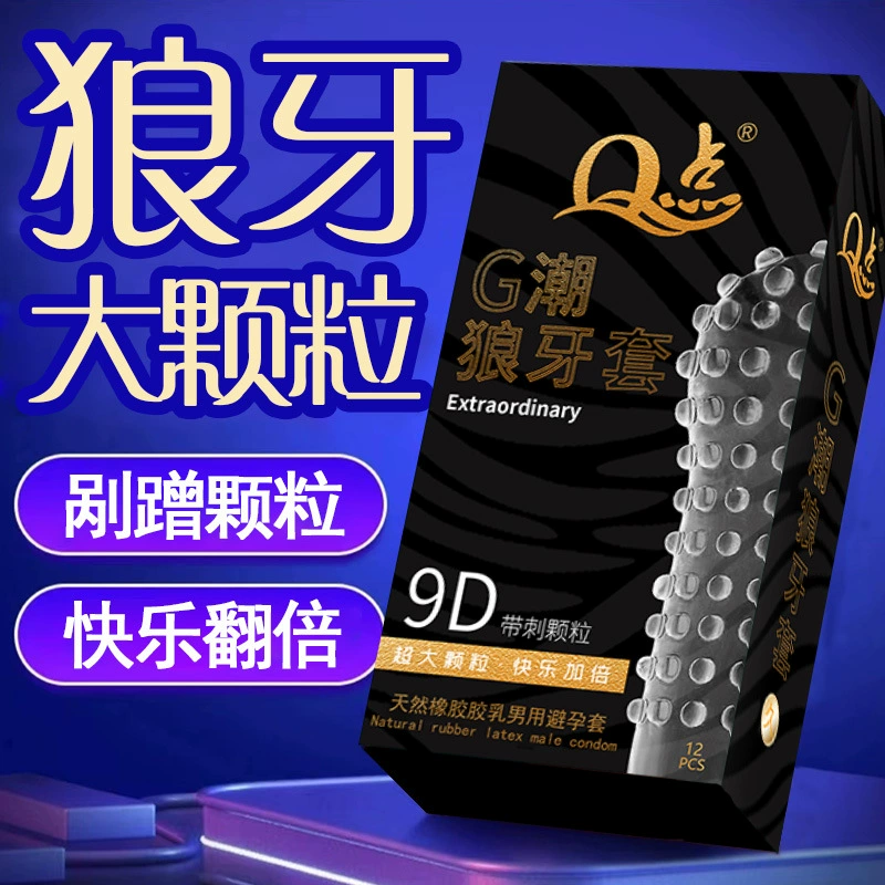 Q点 ( Jelly-упаковка) ультратонкие нулевой ощущение 001 презервативы мужские физиологическое задерживающее презервативы секции оптом изделий для взрослых