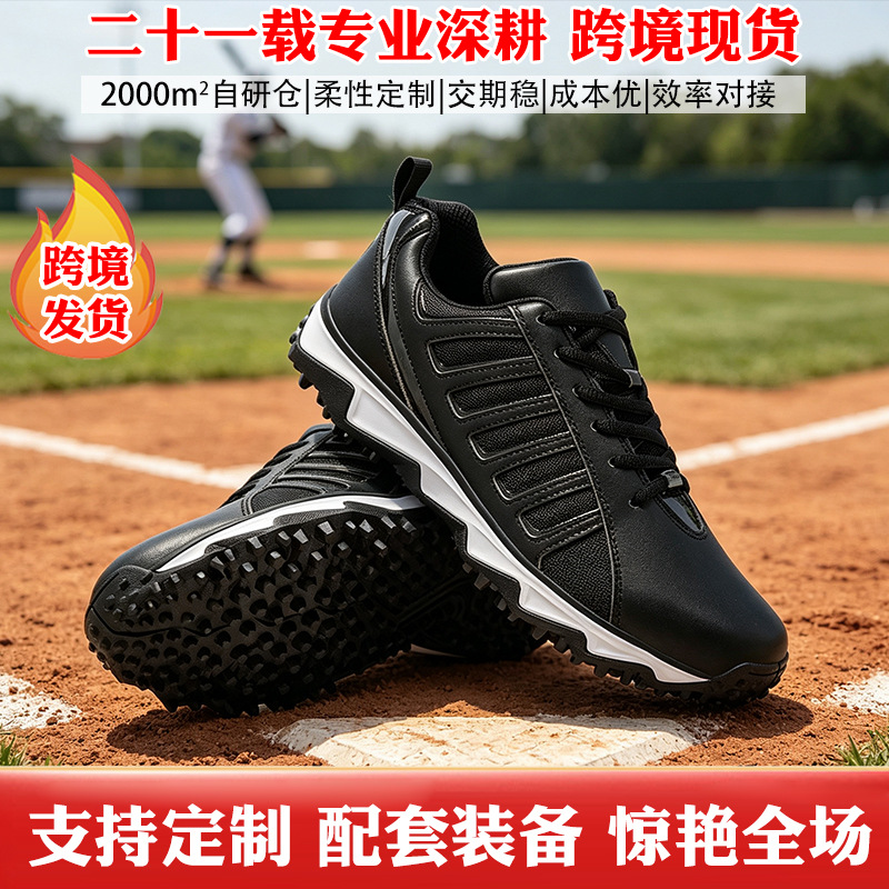 OEM/ODM custom baseball and softball shoes, stylish men's and women's turf-soled non-slip wear-resistant training shoes for lawn games