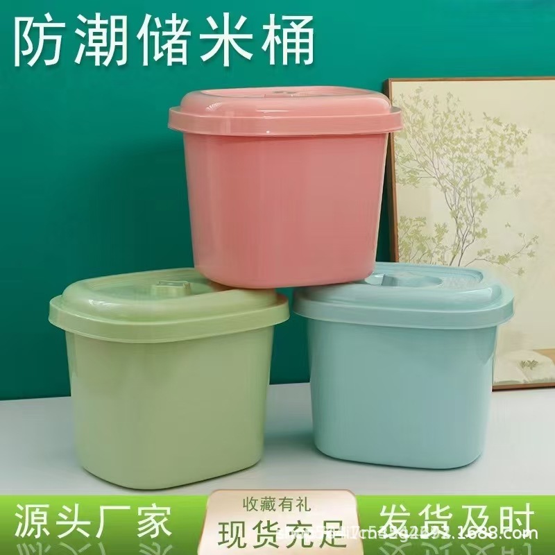 Factory wholesale household rice storage bucket moisture-proof insect-proof rice bucket household sealed thick storage rice bucket box