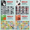 [4 boxes + OPP packaging] Visual stimulation card set (271-272-273-274)