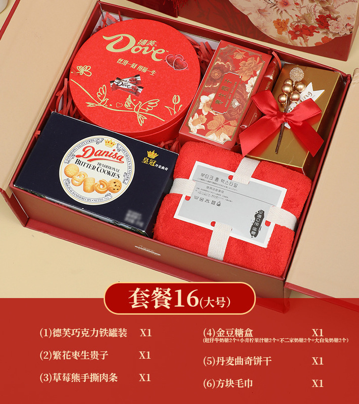 喜糖成品礼盒装含糖婚糖混合订婚婚宴喜糖新款结婚伴手礼|undefined