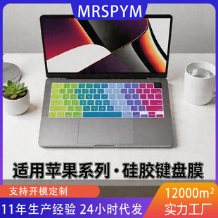 �m���O���Pӛ��air13 a2338 M2 13touch macbook PRO���z�I�PĤ