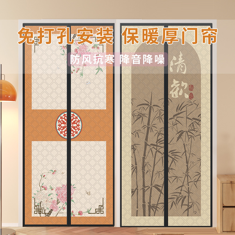 Little White Mouse Home Decor Winter Magnetic Quilted Door Curtain, No Drilling Required, Warm, Windproof, Soundproof, Coldproof, Thickened Household Door Curtain