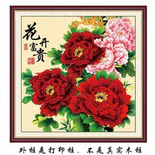 _FĵDN͏dP͏dbճڮ