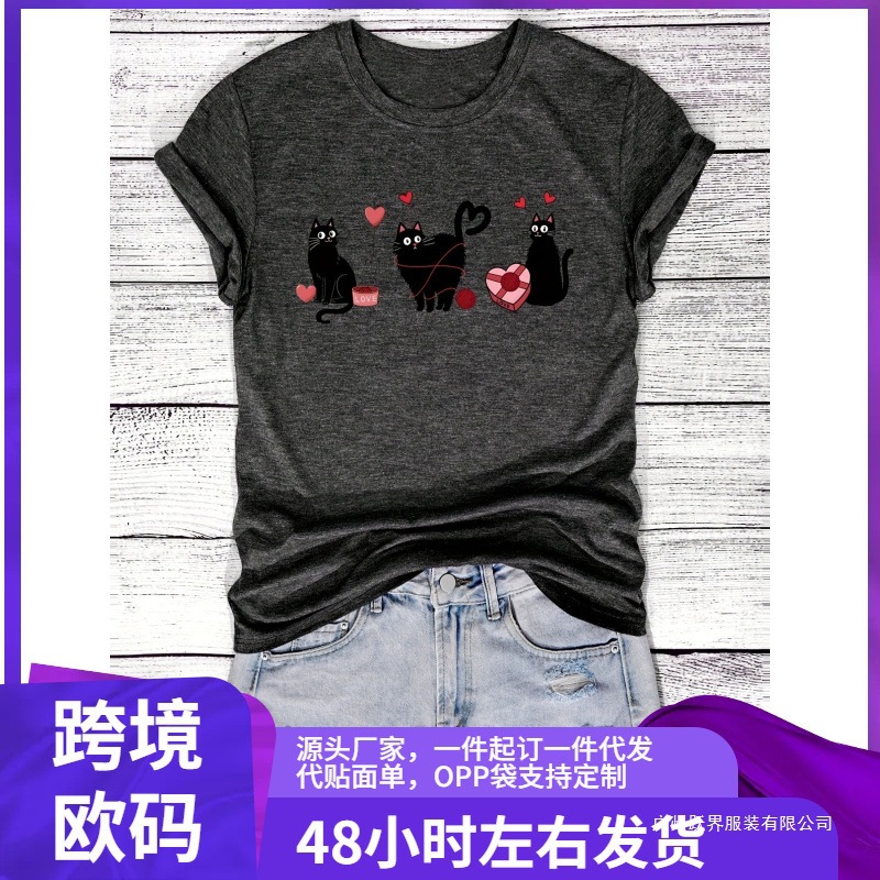 女士休闲短袖T恤 - 黑猫情人节图案，3只猫、心形与毛线球设计，