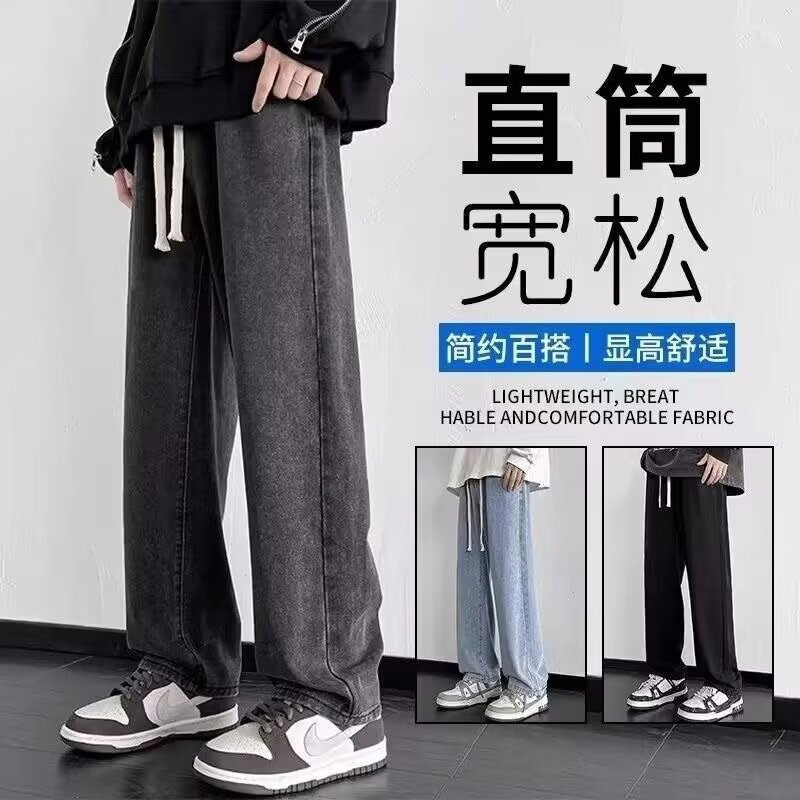 Elasticated Waist Jeans Men's Summer New Loose Straight Wide Leg Trousers Fashionable Brand Retro Casual Pants for Boys