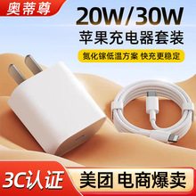 20W�m���O�������3c�J�Cpd30w�֙C����^ԭ�S�O������^���b���l