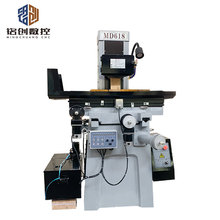 MD618电动精密平面磨卧轴距台手动小型精密磨床M250手动平面磨床