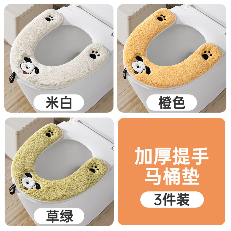 马桶垫四季通用加厚马桶垫子家用冬季2025新款防水毛绒坐便器垫圈|undefined