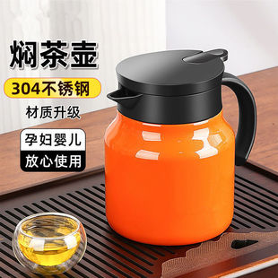 Insulated Cup Stew Teapot Household Intelligent Digital Display Tea Making Stainless Steel Water Kettle 2025 Insulated Water Kettle Large Capacity