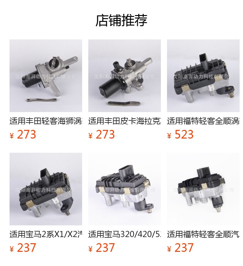 Suitable for Hyundai Ix35/Tucson Kia Smart Turbocharger Solenoid Valve 28231-2F000 784114