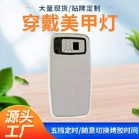 Носимая лампа для ногтей, подушка для рук для ногтей, машина для ногтей, машина для фототерапии, большое пространство, лампа для ногтей с двумя руками, сушилка для выпечки.