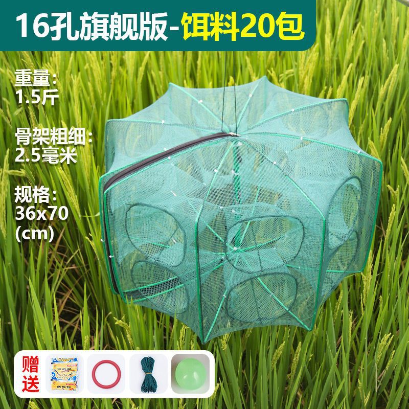 16홀 플래그십 버전 + 미끼 20팩 +