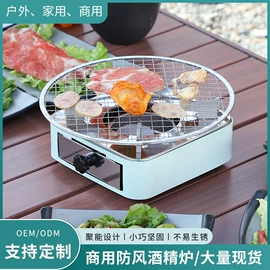 野餐炉具;酒精炉/锅;火锅